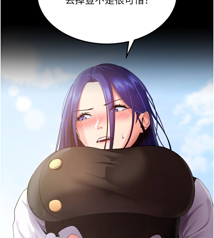 第5话-满足淫娃的生理需求♥ - 第200.jpg页
