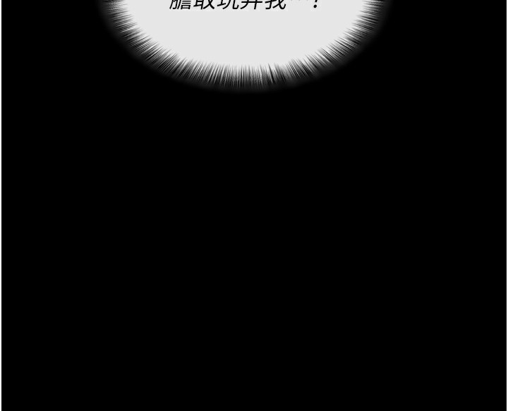 第5话-满足淫娃的生理需求♥ - 第214.jpg页