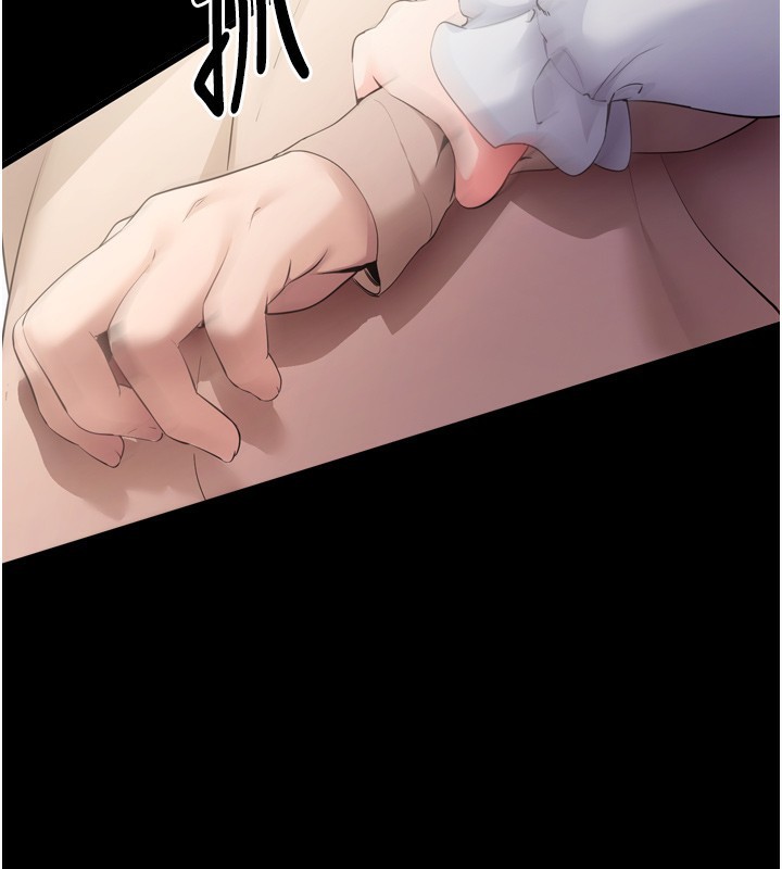 第5话-满足淫娃的生理需求♥ - 第216.jpg页