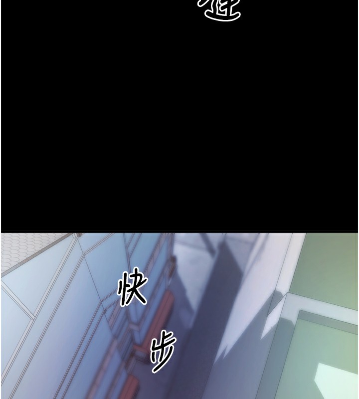 第5话-满足淫娃的生理需求♥ - 第219.jpg页