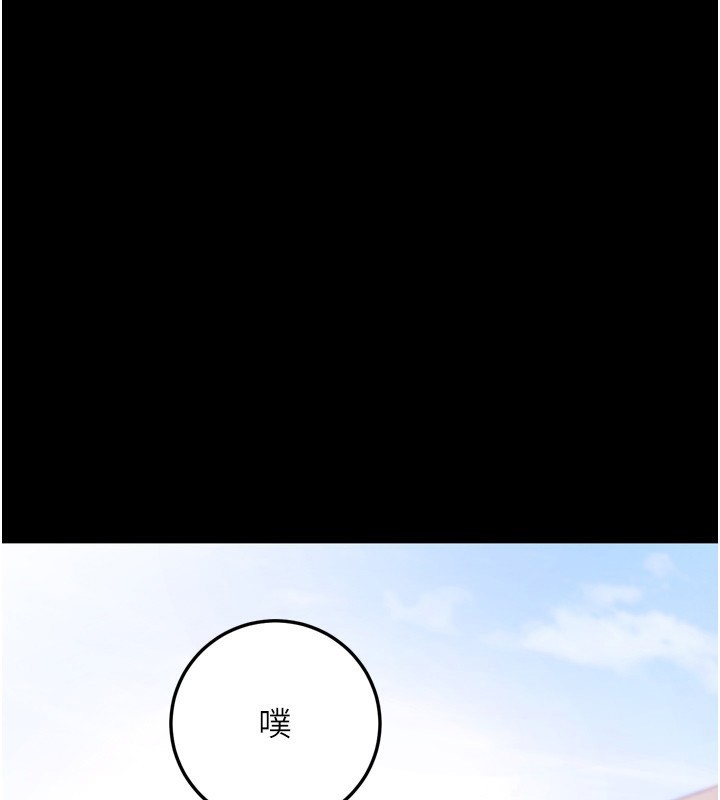 第5话-满足淫娃的生理需求♥ - 第227.jpg页