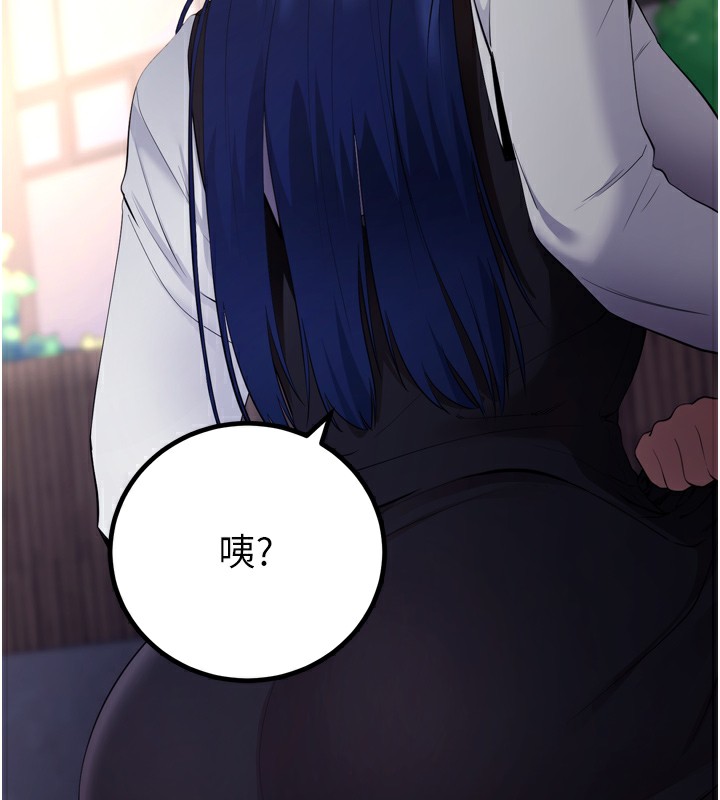 第5话-满足淫娃的生理需求♥ - 第235.jpg页