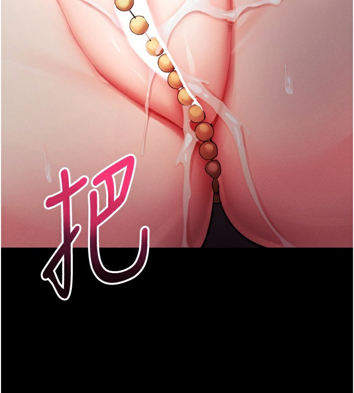 第5话-满足淫娃的生理需求♥ - 第258.jpg页