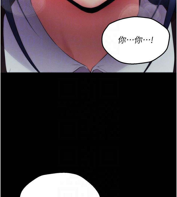 第6话-在户外爽到狂喷水的鲍鱼 - 第17.jpg页