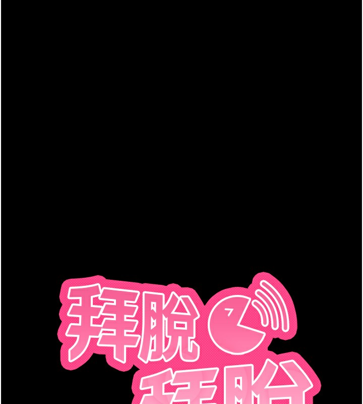第6话-在户外爽到狂喷水的鲍鱼 - 第25.jpg页