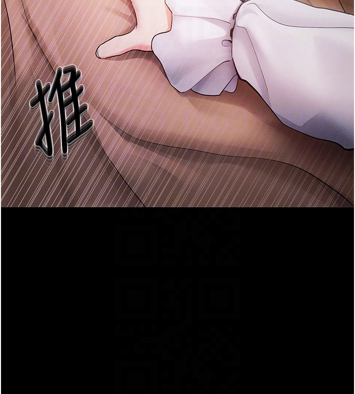 第6话-在户外爽到狂喷水的鲍鱼 - 第29.jpg页