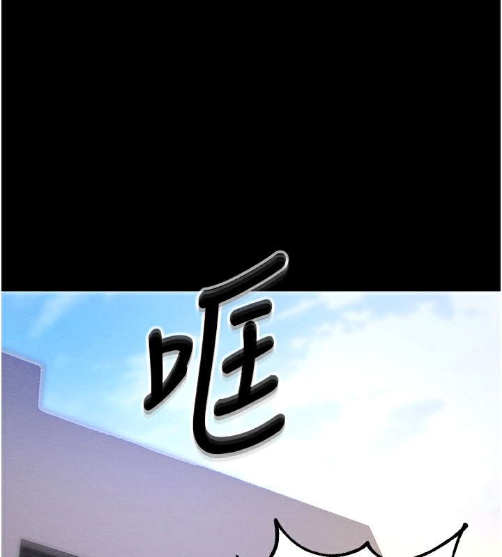第6话-在户外爽到狂喷水的鲍鱼 - 第34.jpg页
