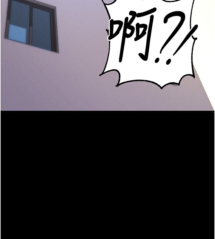 第6话-在户外爽到狂喷水的鲍鱼 - 第35.jpg页