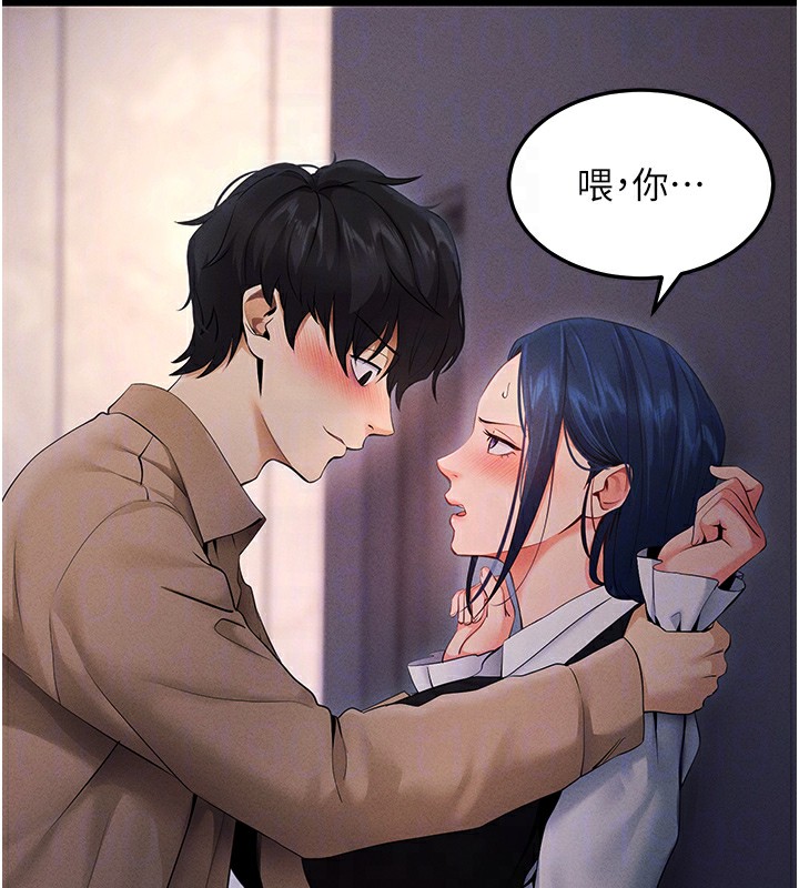 第6话-在户外爽到狂喷水的鲍鱼 - 第42.jpg页