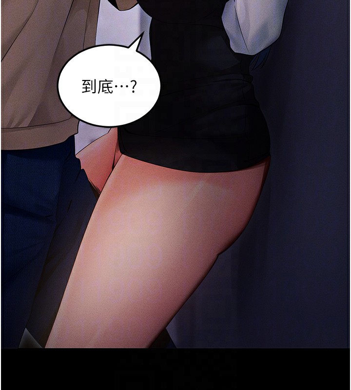 第6话-在户外爽到狂喷水的鲍鱼 - 第43.jpg页