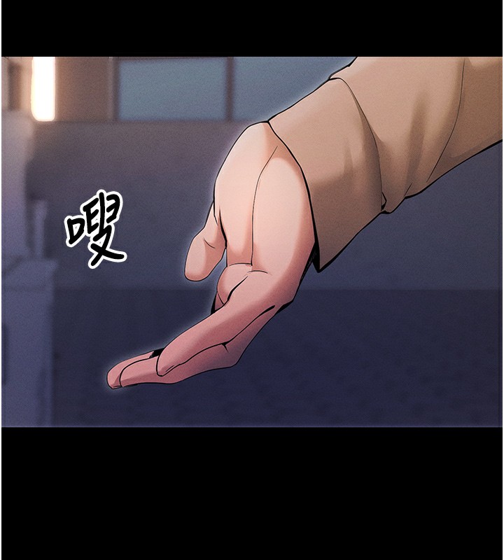 第6话-在户外爽到狂喷水的鲍鱼 - 第65.jpg页