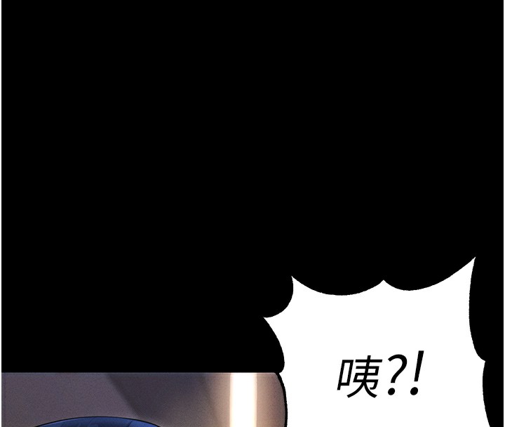 第6话-在户外爽到狂喷水的鲍鱼 - 第66.jpg页