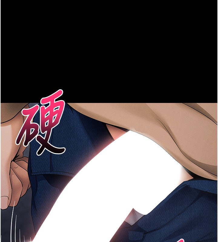 第6话-在户外爽到狂喷水的鲍鱼 - 第84.jpg页