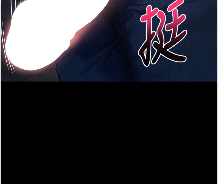 第6话-在户外爽到狂喷水的鲍鱼 - 第85.jpg页