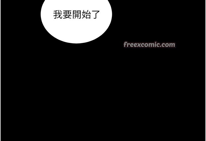 第6话-在户外爽到狂喷水的鲍鱼 - 第105.jpg页