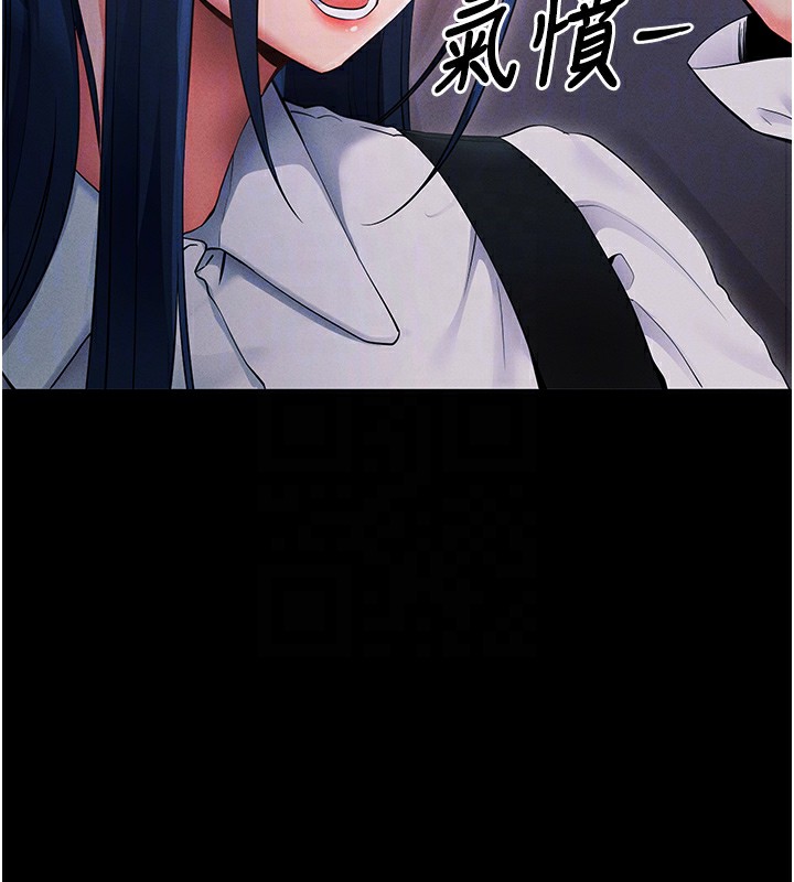 第6话-在户外爽到狂喷水的鲍鱼 - 第108.jpg页