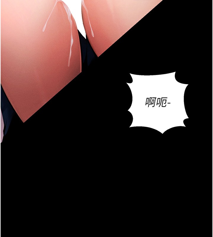 第6话-在户外爽到狂喷水的鲍鱼 - 第121.jpg页
