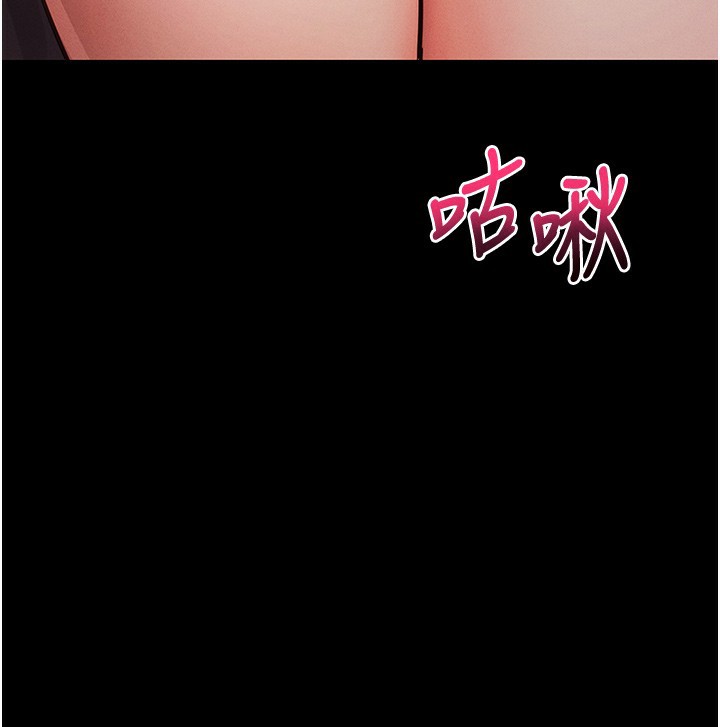 第6话-在户外爽到狂喷水的鲍鱼 - 第125.jpg页