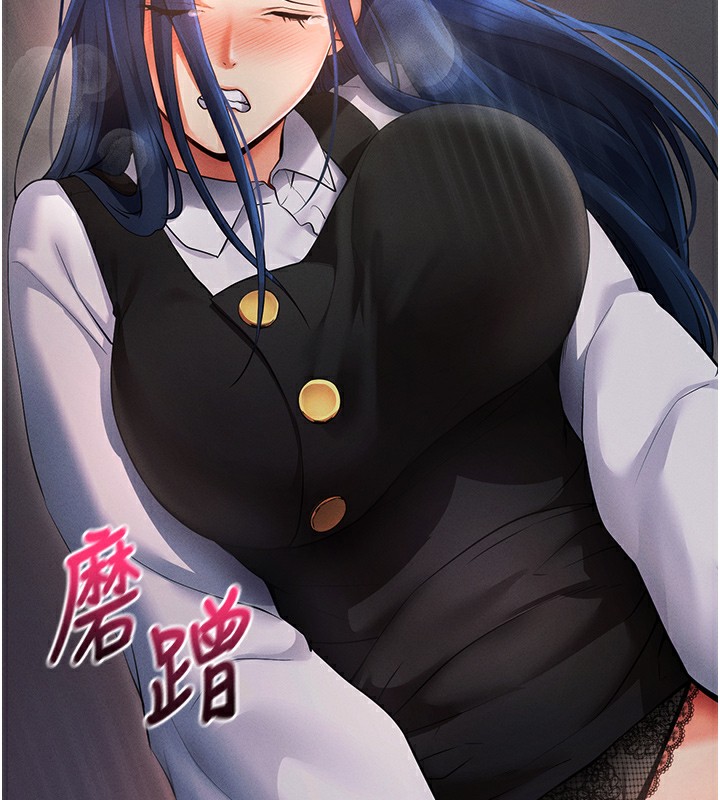 第6话-在户外爽到狂喷水的鲍鱼 - 第132.jpg页