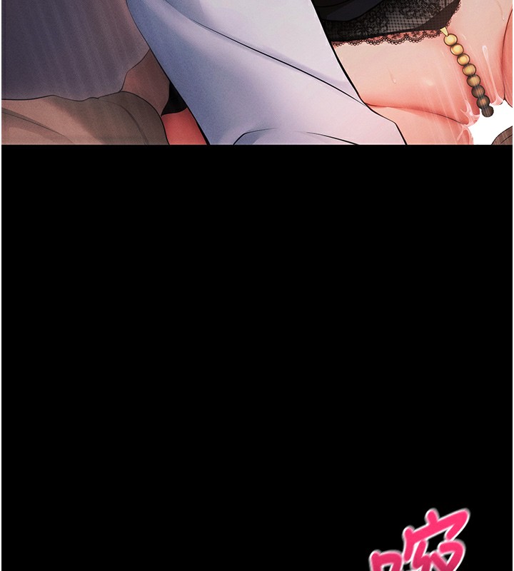 第6话-在户外爽到狂喷水的鲍鱼 - 第133.jpg页
