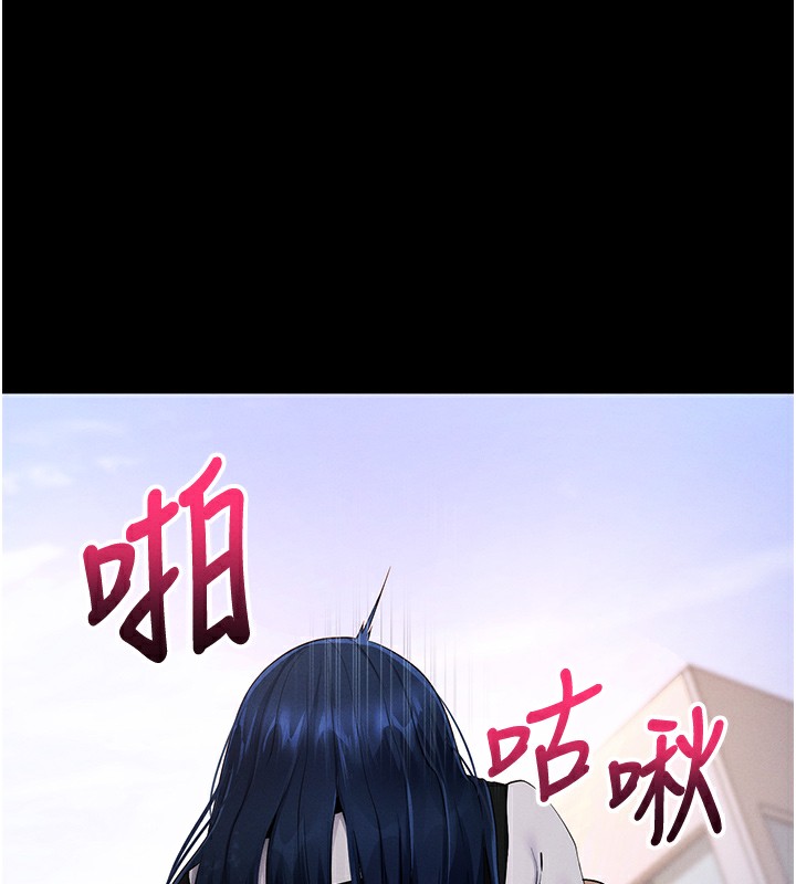 第6话-在户外爽到狂喷水的鲍鱼 - 第137.jpg页