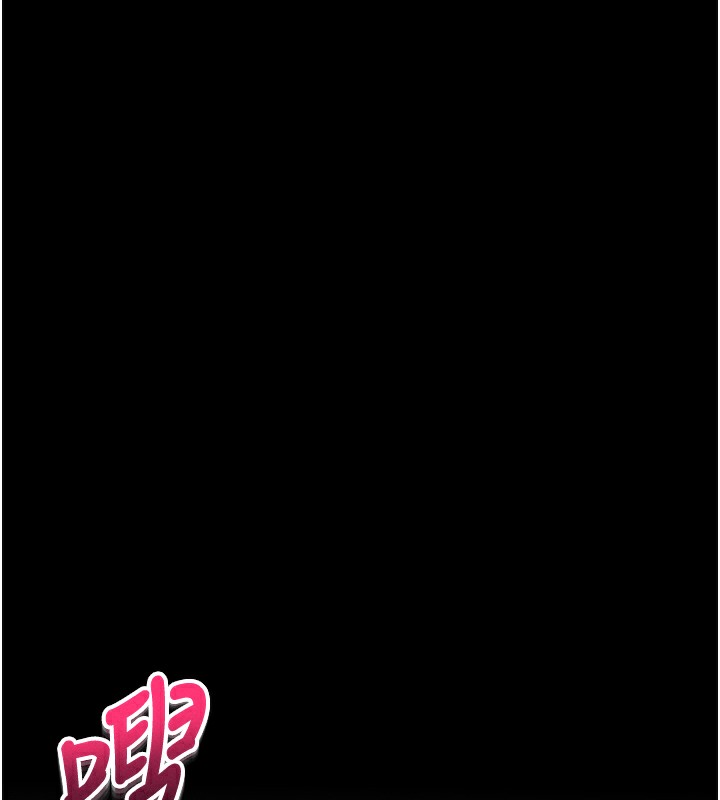 第6话-在户外爽到狂喷水的鲍鱼 - 第141.jpg页