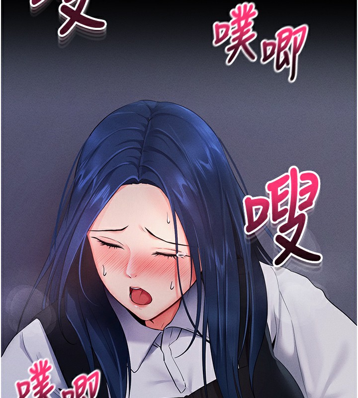 第6话-在户外爽到狂喷水的鲍鱼 - 第142.jpg页