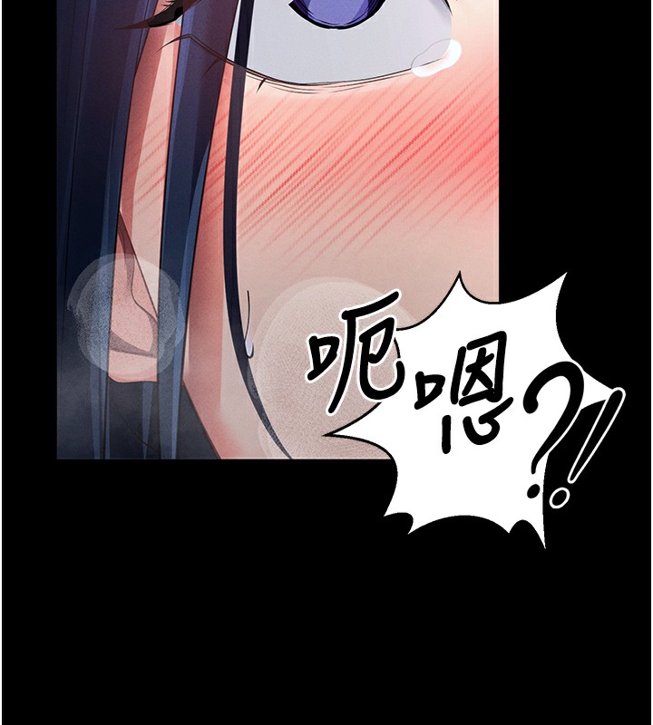 第6话-在户外爽到狂喷水的鲍鱼 - 第146.jpg页