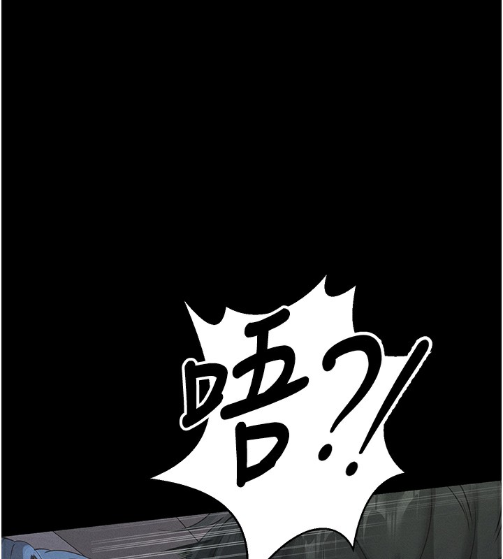 第6话-在户外爽到狂喷水的鲍鱼 - 第156.jpg页