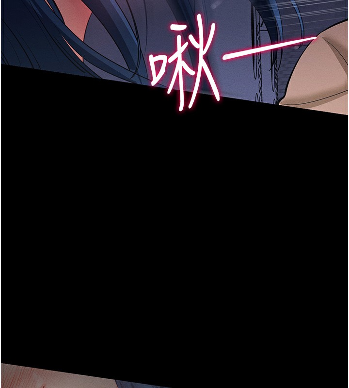 第6话-在户外爽到狂喷水的鲍鱼 - 第158.jpg页