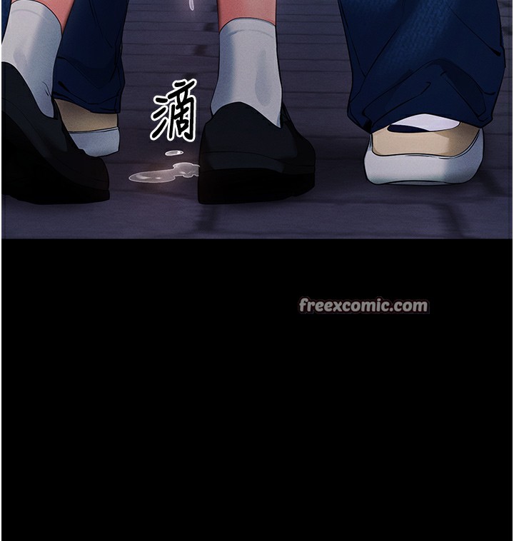 第6话-在户外爽到狂喷水的鲍鱼 - 第165.jpg页