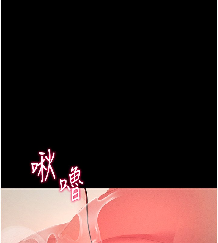 第6话-在户外爽到狂喷水的鲍鱼 - 第166.jpg页