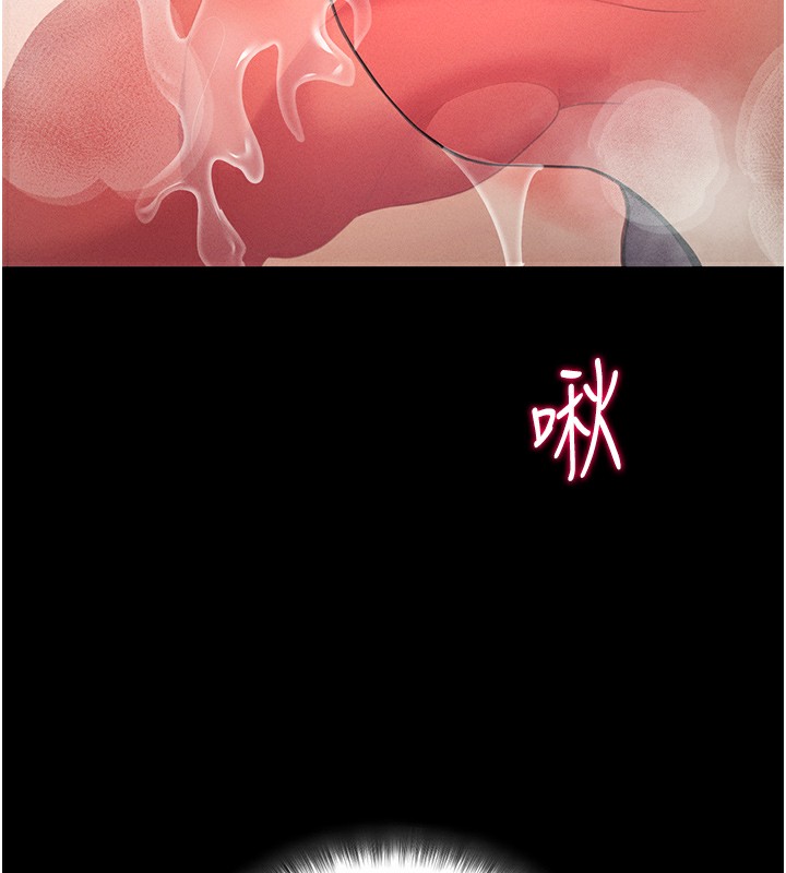 第6话-在户外爽到狂喷水的鲍鱼 - 第167.jpg页