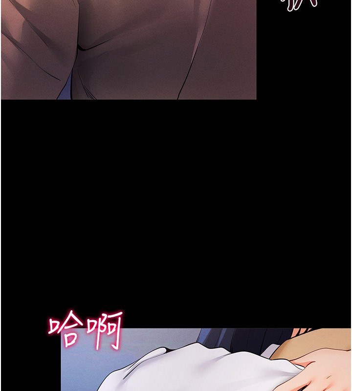 第6话-在户外爽到狂喷水的鲍鱼 - 第185.jpg页