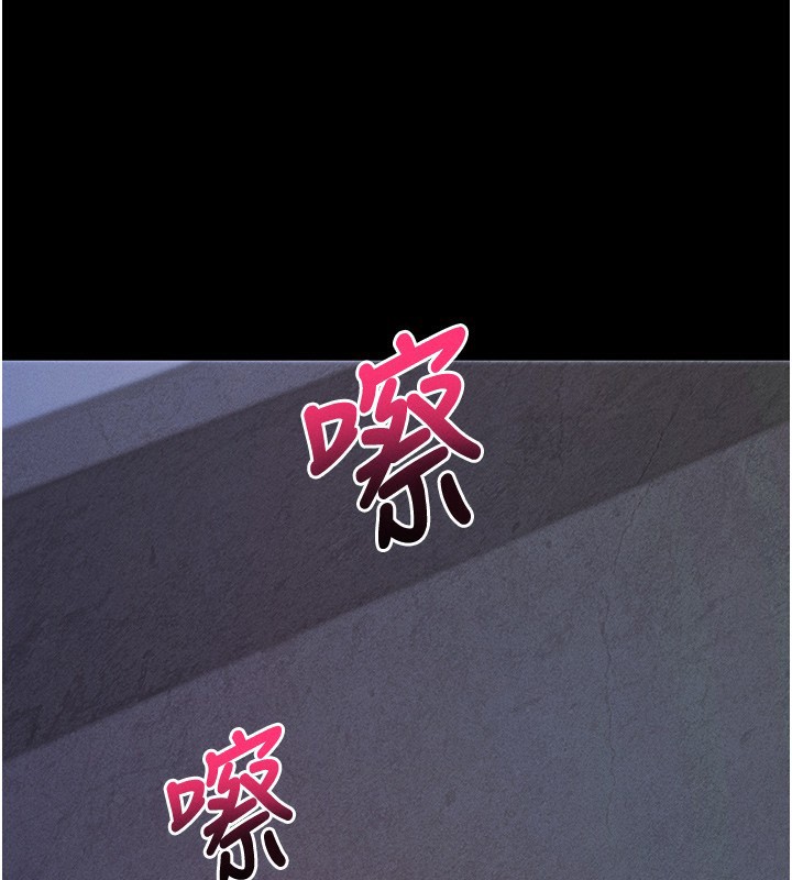 第6话-在户外爽到狂喷水的鲍鱼 - 第191.jpg页
