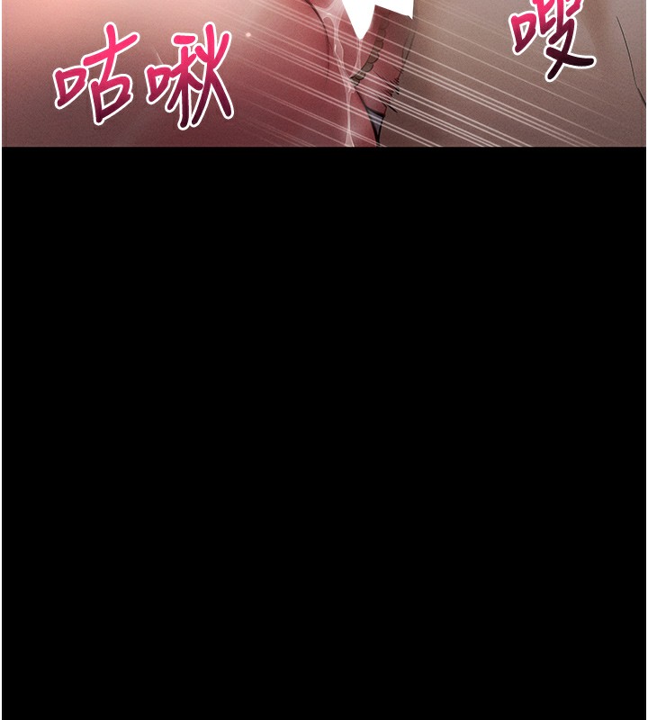 第6话-在户外爽到狂喷水的鲍鱼 - 第196.jpg页