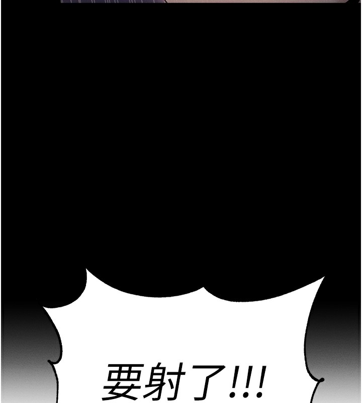 第6话-在户外爽到狂喷水的鲍鱼 - 第202.jpg页