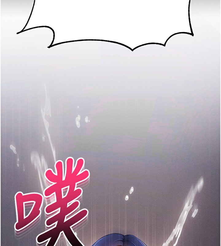 第6话-在户外爽到狂喷水的鲍鱼 - 第203.jpg页