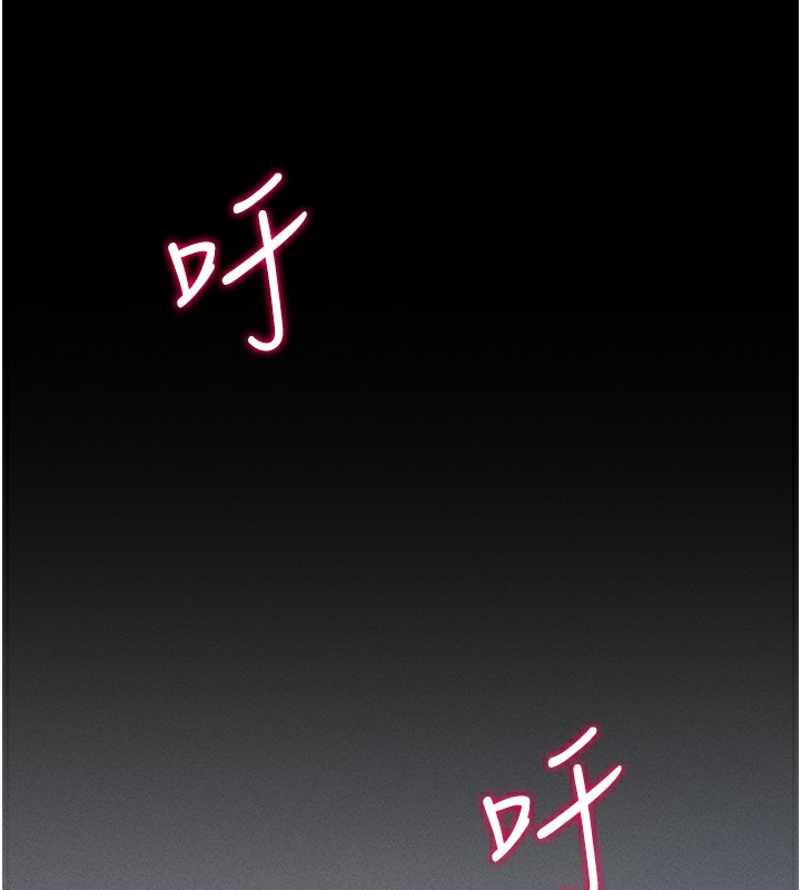 第6话-在户外爽到狂喷水的鲍鱼 - 第209.jpg页