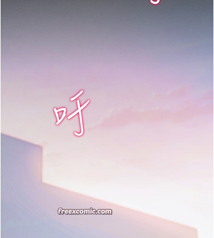 第6话-在户外爽到狂喷水的鲍鱼 - 第210.jpg页