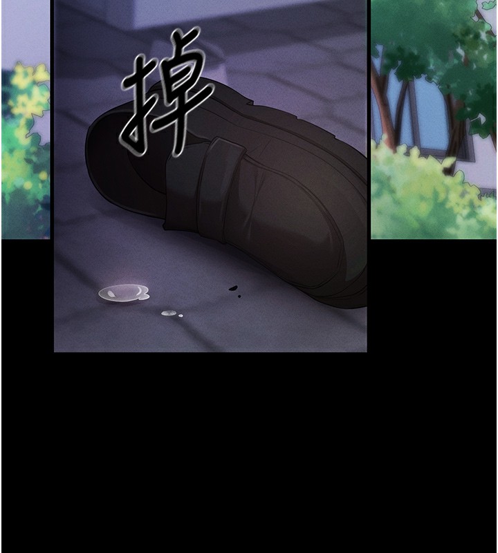 第6话-在户外爽到狂喷水的鲍鱼 - 第212.jpg页