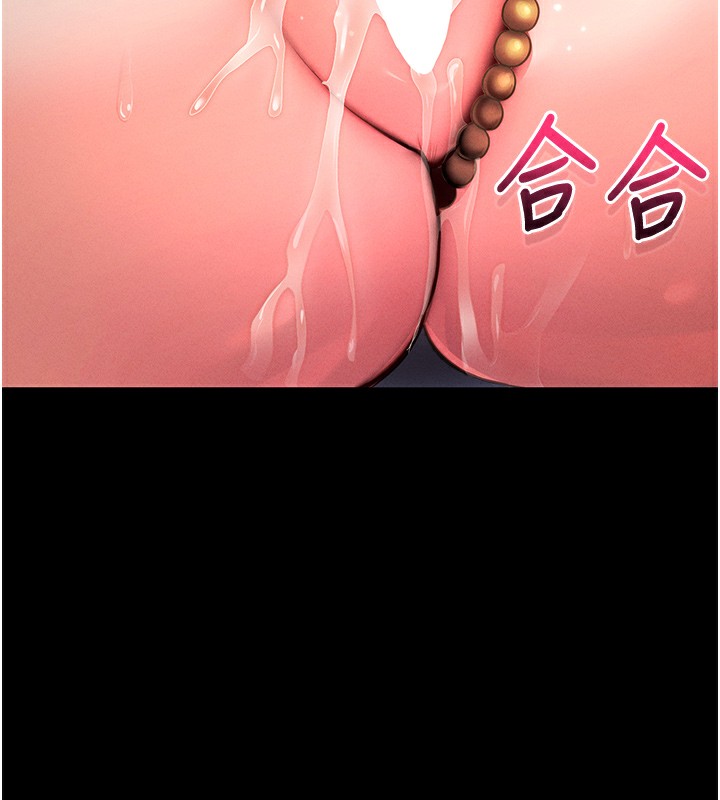 第6话-在户外爽到狂喷水的鲍鱼 - 第214.jpg页