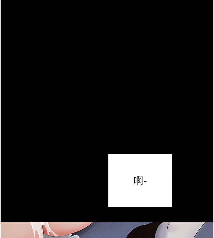 第6话-在户外爽到狂喷水的鲍鱼 - 第220.jpg页