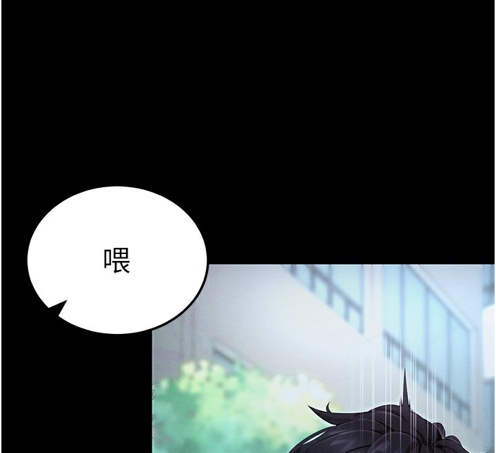 第6话-在户外爽到狂喷水的鲍鱼 - 第231.jpg页