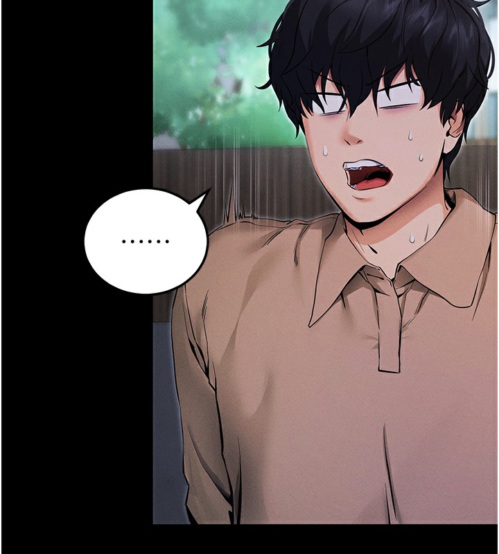 第6话-在户外爽到狂喷水的鲍鱼 - 第232.jpg页