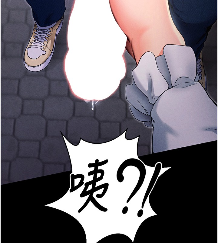 第6话-在户外爽到狂喷水的鲍鱼 - 第236.jpg页