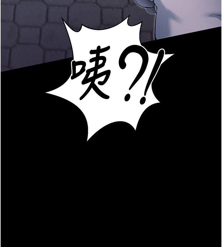 第7话-沦落成肉便器的高岭之花 - 第3.jpg页