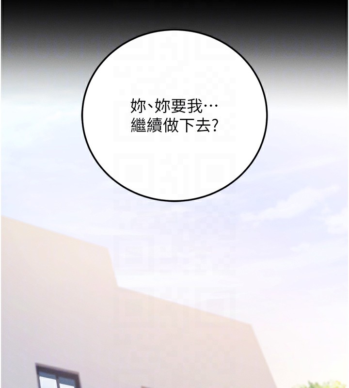 第7话-沦落成肉便器的高岭之花 - 第18.jpg页