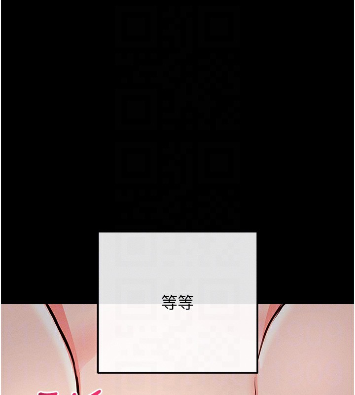 第7话-沦落成肉便器的高岭之花 - 第33.jpg页