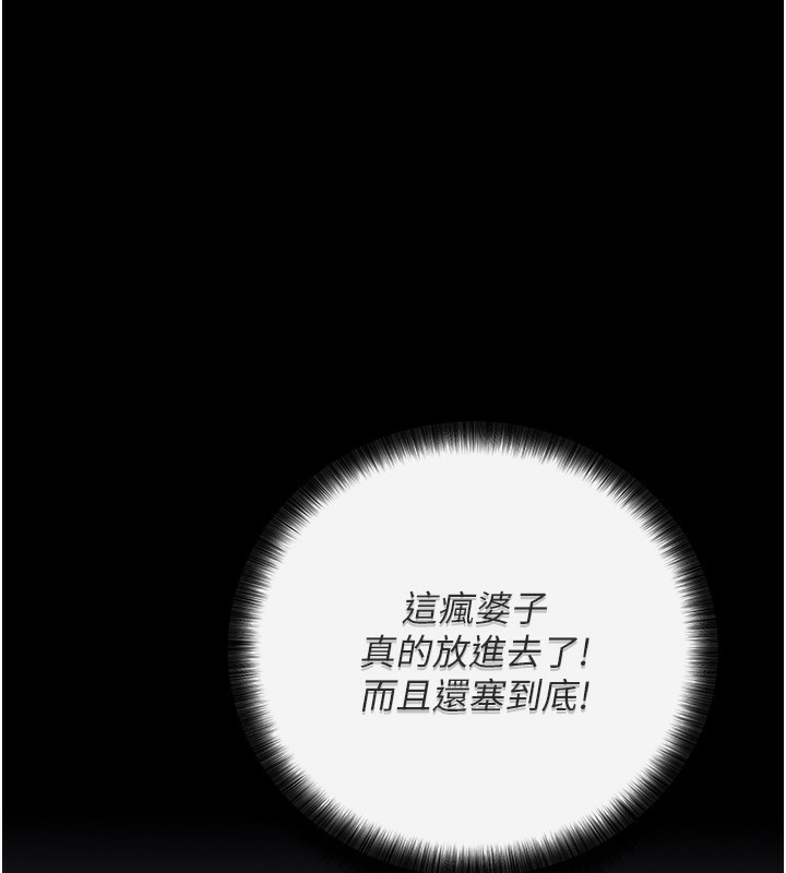 第7话-沦落成肉便器的高岭之花 - 第43.jpg页
